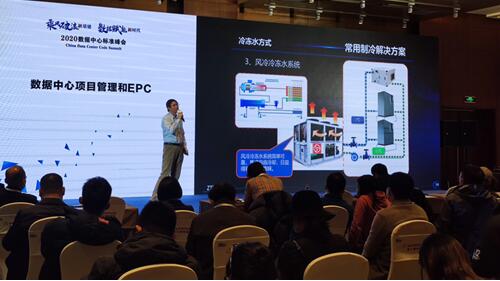 中兴通讯数据中心安全管控技术荣获2020数据中心科技成果奖