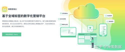 神策数据产品研发团队在通信技术研发与咨询中的核心角色